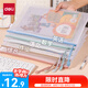 得力(deli)5只A4文件袋網(wǎng)格拉鏈袋 文件袋一年級(jí)彩色小學(xué)生科目分類袋 莫蘭迪色系混色63483