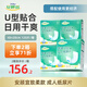 安顧宜舒爽成人紙尿片120片(48*20cm) 高分子抑臭 老年人產(chǎn)婦防漏紙尿墊