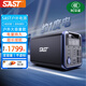 SAST【3C認(rèn)證】快充移動戶外電源220V1400w 896WH大功率大容量車載自駕露營野營便攜停電應(yīng)急儲能電池