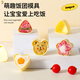 拜格（BAYCO）寶寶飯團模具4個裝輔食工具DIY壽司創(chuàng)意磨具家用BX20256