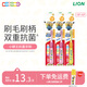 獅王（Lion）小獅王兒童抗菌牙刷3-6歲*3寶寶細(xì)軟毛乳牙牙刷牙膏粉色*2+黃色*1