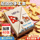 衛(wèi)辭尼泊爾手工本手賬本手工diy禮物材料包全套日記筆記本子情人節(jié)手冊 尼泊爾手工本 【加厚40張】12*15cm