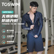 TOSWIM【一龍明星同款】男士泳衣沖浪服長袖防曬速干海邊潛水服 XL碼