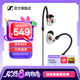 森海塞爾IE100PRO入耳式HIFI有線耳機(jī)專業(yè)監(jiān)聽音樂舞臺耳返隔音BT無線藍(lán)牙掛脖耳塞生日父親節(jié)畢業(yè)禮物禮品 IE 100 PRO -透明色【有線版】