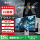 星華辰 34/40/49英寸5K顯示器LG面板21:9曲面超寬帶魚(yú)Nano-IPS設(shè)計(jì)繪圖臺(tái)式電腦液晶屏幕PBP分屏Type-c 34英寸5K四窄邊直面屏NANO-IPS+LG面板