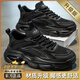 歐倫啄木鳥(niǎo)男鞋2025秋冬季新款透氣網(wǎng)面運動(dòng)鞋男氣墊減震防滑休閑跑步鞋子男 黑色【升級款】 42