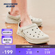 斯凱奇（Skechers）泡泡鞋丨夏季情侶洞洞鞋女沙灘踩屎感拖鞋男增高防臭透氣涉水鞋