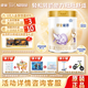 雀巢（Nestle）舒宜能恩1段900g（0—6月齡）新國標A2 HMO配方嬰幼兒奶粉 1罐