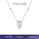 Fanci范琦公主結(jié)項(xiàng)鏈女銀愛心吊墜鎖骨鏈生日七夕情人節(jié)禮物送女友 白色鋯石款