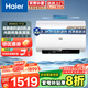海爾（Haier）【新品上市】海爾（Haier）電熱水器60升國(guó)家補(bǔ)貼扁桶雙膽雙3000W速熱一級(jí)能效超薄小尺寸升級(jí) 60L 3300W 升級(jí)抑垢凈水洗-PFQ5