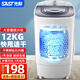 先科（SAST）脫水機(jī)家用甩干桶不銹鋼甩干機(jī)迷你干衣機(jī)烘干一體 T120-188B茶色 【經(jīng)典實(shí)用款】