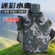 詠穎軍迷戰術(shù)水壺大容量戶(hù)外迷彩學(xué)生軍訓露營(yíng)登山徒步便攜式鋁制水壺 灰綠色