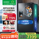 容聲（Ronshen）法式四門制冰冰箱 2024新款560L大容量變溫區(qū)一體機(jī)0度保鮮一級(jí)能效雙變頻雙蒸發(fā)器雙循環(huán)法式冰箱 容聲560制冰冰箱