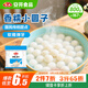 安井香糯小圓子 800g 約167個(gè) 量販裝湯圓元宵 早茶點(diǎn)心早餐食材