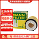 曼牌（MANNFILTER）機(jī)濾機(jī)油濾芯格濾清器奔馳新C級(jí)新E級(jí)M274 M264 M270專用HU711/6Z 奔馳CLA220/CLA260 14-21款