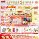 海普諾凱1897【新國標】荷致較大嬰兒配方奶粉2段860克*6罐（6-12月齡）