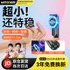 智國者【TOP榜第1名】自拍桿手機支架便攜式旅游神器360度旋轉(zhuǎn)落地三腳架防抖三軸云臺跟拍攝直播多功能