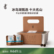 吉普號 【現(xiàn)貨】冰島湖十大名山龍珠組合 冰島老寨 地界 普洱古樹生茶葉 25年冰島湖十大名山組合50粒裝
