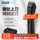 阿可美 CG-981理發(fā)店專用電推剪發(fā)廊專業(yè)理發(fā)器電推子剃發(fā)器充電式理發(fā)器電推剪自己剃頭發(fā)神器油頭 CG-981黑色 CG-981