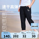 NIKE3BRAND 耐克男女童高彈7分褲25年夏季排汗速干兒童柔軟舒適褲子