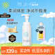 芙麗芳絲（Freeplus）洗面奶男女士氨基酸舒柔潔面泡沫250ml