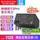 音樂(lè)騎士t2pro戶(hù)外樂(lè)器k歌音響網(wǎng)紅路演電吹管薩克斯直播藍(lán)牙大功率音箱 (旗艦套裝)T2Pro+G60無(wú)線話(huà)筒