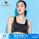 駱駝（CAMEL）運(yùn)動(dòng)內(nèi)衣女跑步瑜伽健身外穿背心文胸 J0S1QL9905 黑色 M