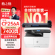 格之格CF256A 適用惠普m433a粉盒cf256a硒鼓m436n硒鼓 m436nda墨粉盒hp56a m436dn打印機墨盒  7400頁 1支