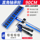 貝石特新款T型瓷磚推刀軸承滾輪手動(dòng)切割機(jī)全瓷磚地磚巖板磁磚切割神器 90cm軸承推刀+4個(gè)大刀頭+全鋼鉗