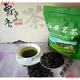 湖北名茶紅安茗茶綠茶 湖北新款 茗宿老君眉中國大陸 湖北省