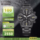 西鐵城(CITIZEN)男表CA0695三眼指針表盤皮/鋼帶光動能手表商務(wù)潮流運動 2.CA0695-84E石墨黑盤+夜光指針