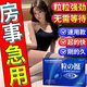 【一粒爽整夜】挑戰90分鐘【入口速硬】起效快效果猛【不爽包退】 12片 1盒 【助勃增硬】 【勁大勿貪吃】保密發(fā)貨