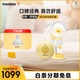 美德樂(lè)（Medela）吸奶器電動(dòng)吸奶器雙邊吸乳器母乳集奶器擠奶器絲韻·翼舒悅版