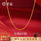 老廟銀項(xiàng)鏈女配吊墜素鏈O字鏈生日禮物送女友老婆 黃金色O字素鏈 45cm