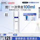 AHC水光乳液100ml護膚品面霜補水保濕淡紋化妝品節(jié)日生日禮物送女友