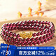 石玥珠寶精品5mm紫牙烏石榴石手鏈項(xiàng)鏈黃金貔貅天然手串男女士款水晶瑪瑙