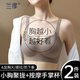 蘭繆內(nèi)衣女小胸聚攏收副乳防下垂顯大2025新款固定杯無鋼圈無痕文胸罩 咖啡色+香檳白 XL 120-135斤38/85ABC