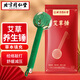 同仁堂北京同仁堂艾草捶養(yǎng)生錘肩頸按摩敲打捶背經絡疏通綠色33cm1個/袋