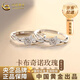 中國黃金（CHINA GOLD）999銀戒指卡布奇諾玫瑰閨蜜對戒小眾七夕情人節(jié)禮物送女朋友老婆 s999卡布奇諾玫瑰-閨蜜對戒【品牌禮盒】