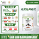 寶貝與我（Arla）有機經(jīng)典版2段嬰幼兒奶粉（6-12個月）800g丹麥原罐進口 有機經(jīng)典版2段800g【效期26.4】
