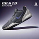 耐克（NIKE）男子籃球鞋JA 2緩震實(shí)戰低幫運動(dòng)鞋FD7327-002 灰色44.5