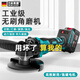 米萊德鋰電角磨機(jī)家用小型迷你拋光機(jī)多功能打磨機(jī)充電式拋光切割機(jī)正品