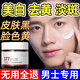 L-CALORIE美貝玲377面霜男士護膚品面霜保濕面霜提亮去黃改善暗沉膚色變白 1瓶體驗裝【改善暗沉 去黃提亮】 1瓶凈含量60g胖東來京官方店東自旗艦營大藥房