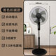 格力（GREE）同款電風(fēng)扇落地扇家用節(jié)能省電強(qiáng)力大風(fēng)臺(tái)式搖頭機(jī)械立式電扇宿舍 黑色-機(jī)械款[16寸-強(qiáng)勁風(fēng)力-節(jié)能