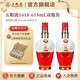 五糧液（WULIANGYE）【超級會員周】宜賓五糧液52度1618 濃香型白酒 52度 618mL 2瓶