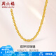 周六福（ZLF）  黃金項鏈男款足金999雙環(huán)珍珠素鏈 計價 50cm - 15.31g