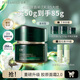 泊美（PURE＆MILD）膠原蛋白彈潤抗皺面霜綠鉆霜抗皺淡化細(xì)紋滋潤保濕護(hù)膚生日禮物 【抗皺升級】2.0膠原霜 滋潤型50g