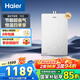 海爾（Haier）智家出品Leader系列液化氣熱水器家用大水量燃?xì)鉄崴髦绷髯冾l低水壓?jiǎn)?dòng)節(jié)能恒溫煤氣熱水器LVS 13L 【YD5】液化氣新品