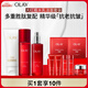玉蘭油（OLAY）大紅瓶水乳液潔面保濕抗皺緊致抗衰老護(hù)膚品套裝生日禮物女