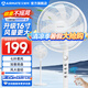 艾美特（AIRMATE）電風(fēng)扇落地扇家用升級(jí)16寸大風(fēng)力輕音節(jié)能省電遙控?fù)u頭電扇臥室宿舍加高加粗立式7葉強(qiáng)力落地風(fēng)扇 升級(jí)16寸【3檔+加高加粗】機(jī)械FS40-X72